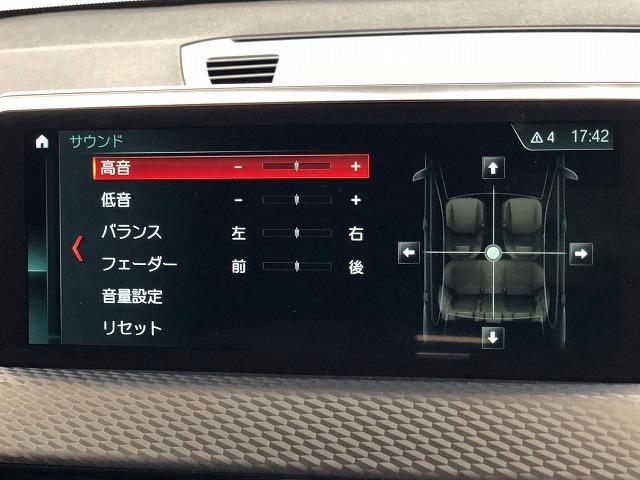 Ｘ２ ｘＤｒｉｖｅ　１８ｄ　ＭスポーツＸ　ＡｐｐｌｅＣａｒＰｌａｙ　アダプティブクルコン　ＬＥＤライト　アンビエントライト　ヘッドアップディスプレイ　ドライビングアシストプラス　シートヒーター　ドライブレコーダー　インテリジェントセーフティ（31枚目）