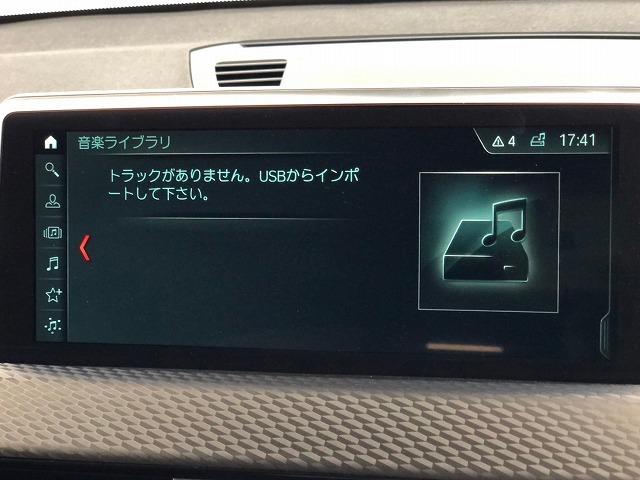 ｘＤｒｉｖｅ　１８ｄ　ＭスポーツＸ　ＡｐｐｌｅＣａｒＰｌａｙ　アダプティブクルコン　ＬＥＤライト　アンビエントライト　ヘッドアップディスプレイ　ドライビングアシストプラス　シートヒーター　ドライブレコーダー　インテリジェントセーフティ(33枚目)