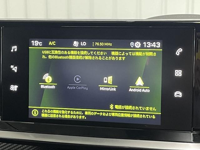 ２００８ ＧＴ　ディスプレーオーディオ　ＡｐｐｌｅＣａｒＰｌａｙ　シートヒーター　ＢＳＭ（ブラインドスポット）　アダプティブクルーズコントロール　ＬＥＤライト　ＦＯＣＡＬ（フォーカル）サウンド（31枚目）