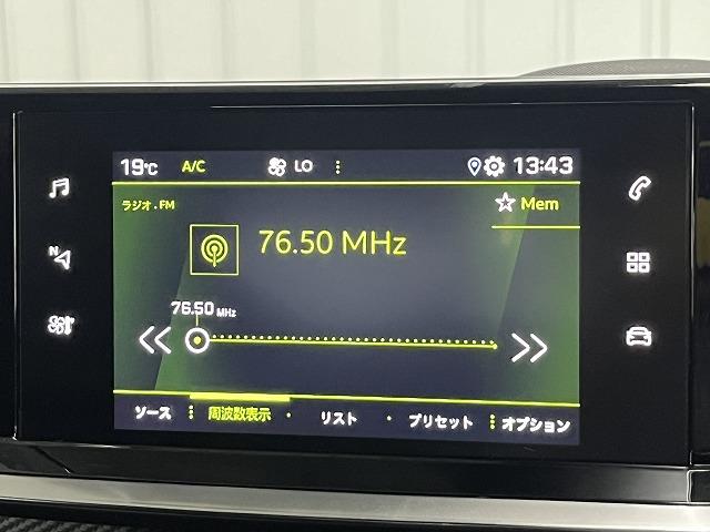 ２００８ ＧＴ　ディスプレーオーディオ　ＡｐｐｌｅＣａｒＰｌａｙ　シートヒーター　ＢＳＭ（ブラインドスポット）　アダプティブクルーズコントロール　ＬＥＤライト　ＦＯＣＡＬ（フォーカル）サウンド（36枚目）