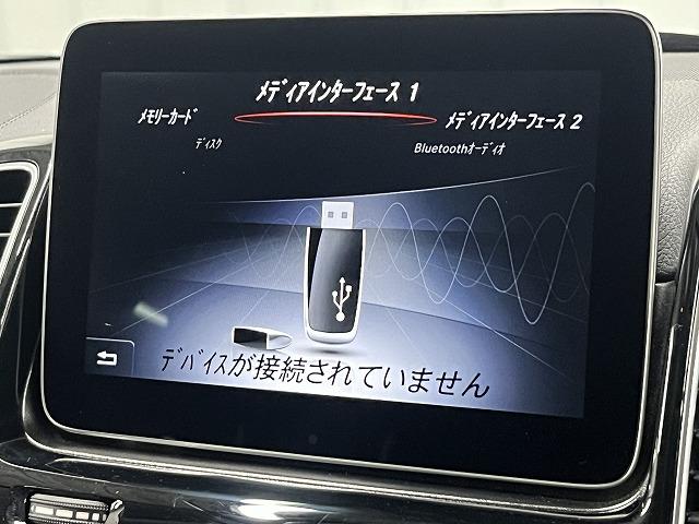 ＧＬＥ ＧＬＥ３５０ｄ　４マチック　クーペスポーツ　メーカーナビフルセグ　Ｂｌｕｅｔｏｏｔｈ　黒革　アダプティブクルコン　ＬＥＤヘッド　ＢＳＭ（ブラインドスポット）　ランニングボード　３６０カメラ　ハーマンカードンサウンド　シートヒーター（30枚目）