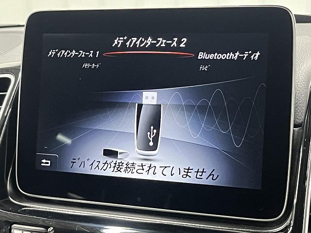 ＧＬＥ３５０ｄ　４マチック　クーペスポーツ　メーカーナビフルセグ　Ｂｌｕｅｔｏｏｔｈ　黒革　アダプティブクルコン　ＬＥＤヘッド　ＢＳＭ（ブラインドスポット）　ランニングボード　３６０カメラ　ハーマンカードンサウンド　シートヒーター(34枚目)