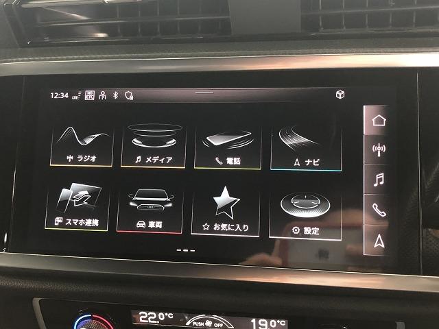 Ｑ３スポーツバック ３５ＴＤＩクワトロ　Ｓライン　メーカーナビ　ＡｐｐｌｅＣａｒＰｌａｙ　デジタルコックピット　アダクティブクルコン　ＢＳＭ（ブラインドスポット）　ＬＥＤライト　クリアランスソナー　ディーゼルＴＢ（32枚目）