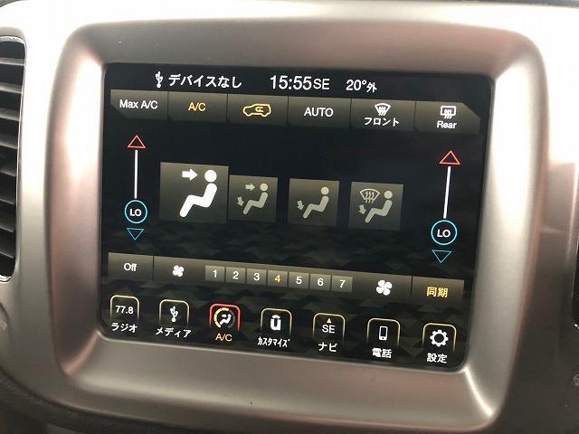 ジープ・コンパス ロンジチュード　禁煙　メーカーナビフルセグ　Ｂｌｕｅｔｏｏｔｈ　クルーズコントロール　バックカメラ　ルーフレール　スマートキー　クリアランスソナー（36枚目）
