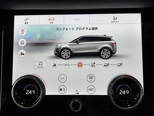 レンジローバーイヴォーク ＳＥ　Ｐ２５０　メーカーナビフルセグ　Ｂｌｕｅｔｏｏｔｈ　ブラインドスポット　アダプティブクルコン　黒革　シートヒーター　ＬＥＤライト　デジタルミラー　２０インチＡＷ　ガラスルーフ　黒革（30枚目）