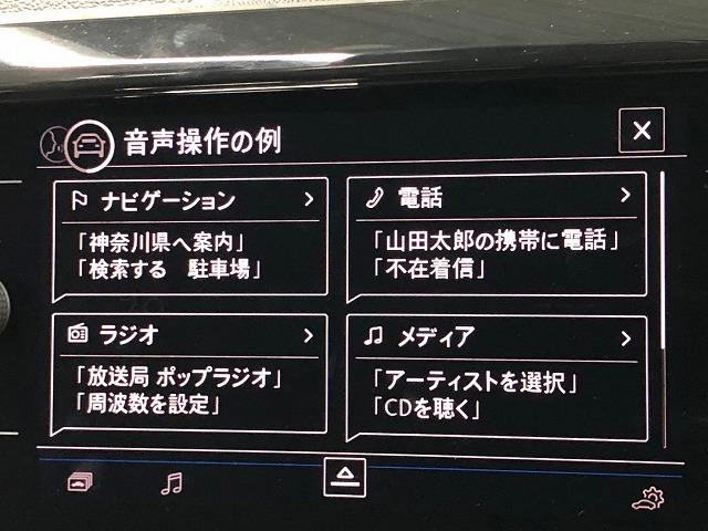 Ｔ－クロス ＴＳＩ　１ｓｔ　Ｐｌｕｓ　メーカーナビ　Ｂｌｕｅｔｏｏｔｈ　ＡｐｐｌｅＣａｒＰｌａｙ　アダプティブクルコン　ブラインドスポット　ＤＶＤ再生　ＥＴＣ　ＬＥＤライト　パーキングアシスト　クリアランスソナー（38枚目）