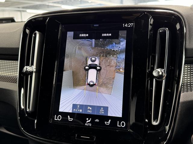 Ｂ４　ＡＷＤ　Ｒデザイン　メーカーナビフルセグ　ＡｐｐｌｅＣａｒＰｌａｙ　３６０カメラ　ハーフレザー　アダプティブクルコン　レーンキープ　電動シート　ＬＥＤライト(32枚目)