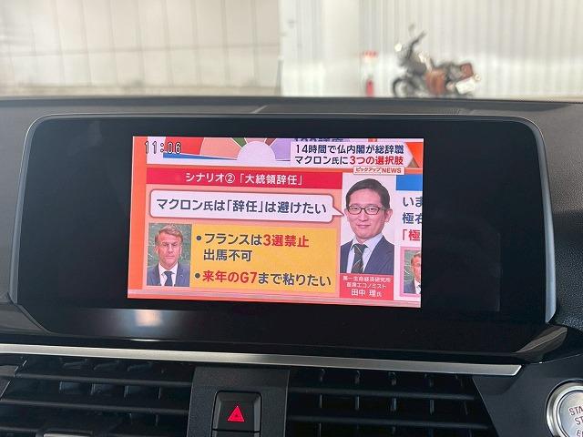 X4 xDrive 20d M Sport メリノレザー/サンルーフ/AppleCarPlay/HUD/フルセグ/パドルシフト/シートヒーター/パワーシート/レザーシート/ヘッドアップディスプレイ/電動リアゲート/クルーズコントロール(22枚目)