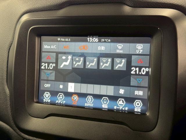 ジープ・レネゲード ロンジチュード　純正ディスプレイオーディオ／ＡｐｐｌｅＣａｒｐｌａｙ／アンドロイドオート／バックカメラ／Ｂｌｕｅｔｏｏｔｈ／ブラインドスポットモニター／レーンキープアシスト／クリアランスソナー（32枚目）