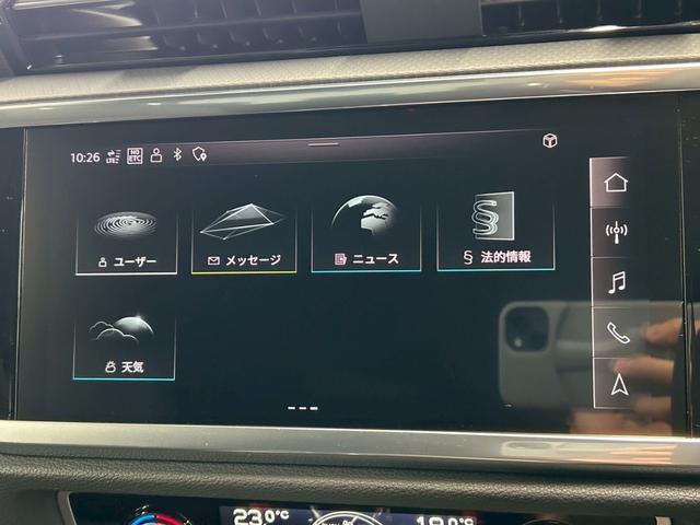 Ｑ３ ３５ＴＦＳＩアドバンスド　全方位カメラ／パワーシート／スマートキー／クリアランスソナー／アイドリングストップ／ＥＴＣ２．０／横滑り防止／シートヒーター／電動リアゲート／オートエアコン／ＵＳＢポート／クルーズコントロール（29枚目）