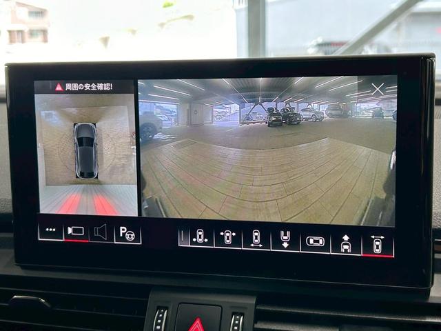 Ｑ５スポーツバック ４０　ＴＤＩ　ｑｕａｔｔｒｏ　Ｓ　ｌｉｎｅ　ＡｐｐｌｅＣａｒＰｌａｙ／ブラックスタイリング／１９インチ／パワーシート／全周囲カメラ／シートヒーター／クリアランスソナー／パーキングアシスト／電動リアゲート／ＵＳＢポート／シートメモリー／ＥＴＣ（24枚目）