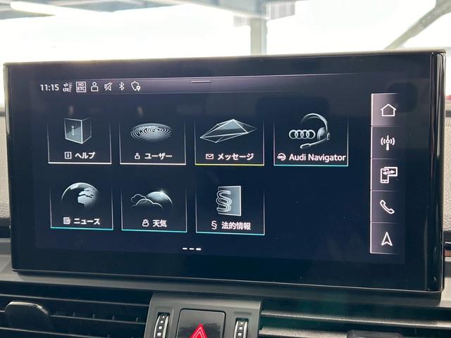 Ｑ５スポーツバック ４０　ＴＤＩ　ｑｕａｔｔｒｏ　Ｓ　ｌｉｎｅ　ＡｐｐｌｅＣａｒＰｌａｙ／ブラックスタイリング／１９インチ／パワーシート／全周囲カメラ／シートヒーター／クリアランスソナー／パーキングアシスト／電動リアゲート／ＵＳＢポート／シートメモリー／ＥＴＣ（28枚目）