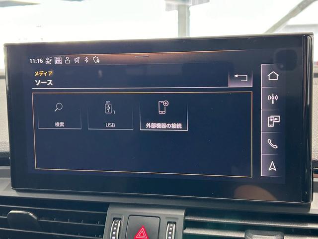 Ｑ５スポーツバック ４０　ＴＤＩ　ｑｕａｔｔｒｏ　Ｓ　ｌｉｎｅ　ＡｐｐｌｅＣａｒＰｌａｙ／ブラックスタイリング／１９インチ／パワーシート／全周囲カメラ／シートヒーター／クリアランスソナー／パーキングアシスト／電動リアゲート／ＵＳＢポート／シートメモリー／ＥＴＣ（29枚目）