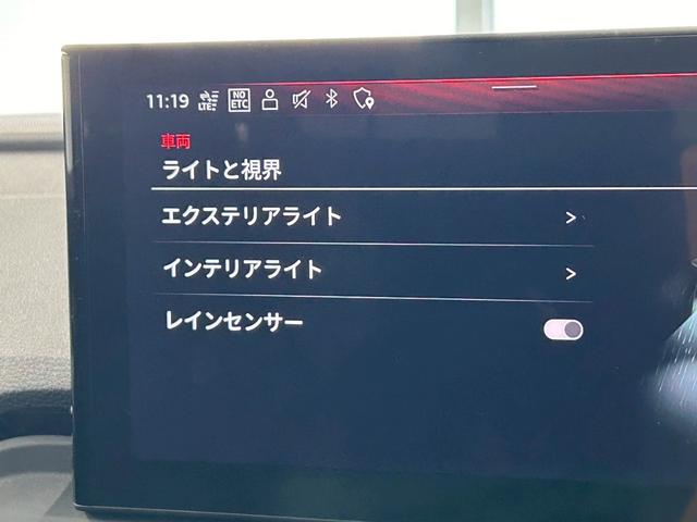 Ｑ５スポーツバック ４０　ＴＤＩ　ｑｕａｔｔｒｏ　Ｓ　ｌｉｎｅ　ＡｐｐｌｅＣａｒＰｌａｙ／ブラックスタイリング／１９インチ／パワーシート／全周囲カメラ／シートヒーター／クリアランスソナー／パーキングアシスト／電動リアゲート／ＵＳＢポート／シートメモリー／ＥＴＣ（30枚目）