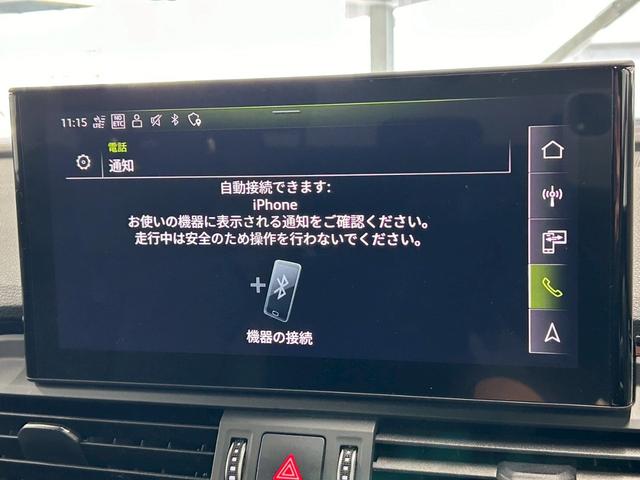 Ｑ５スポーツバック ４０　ＴＤＩ　ｑｕａｔｔｒｏ　Ｓ　ｌｉｎｅ　ＡｐｐｌｅＣａｒＰｌａｙ／ブラックスタイリング／１９インチ／パワーシート／全周囲カメラ／シートヒーター／クリアランスソナー／パーキングアシスト／電動リアゲート／ＵＳＢポート／シートメモリー／ＥＴＣ（31枚目）