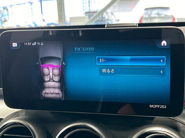 GLC GLC 220 d 4MATIC クーペ AMGライン 全周囲カメラ/アンビエントライト/フルセグ/エアサス/パワーシート/シートヒーター/スマートキー/クリアランスソナー/パーキングアシスト/レーンキープアシスト/ブラインドアシスト/クルコン/LED(26枚目)