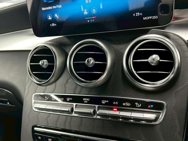 GLC GLC 220 d 4MATIC クーペ AMGライン 全周囲カメラ/アンビエントライト/フルセグ/エアサス/パワーシート/シートヒーター/スマートキー/クリアランスソナー/パーキングアシスト/レーンキープアシスト/ブラインドアシスト/クルコン/LED(40枚目)