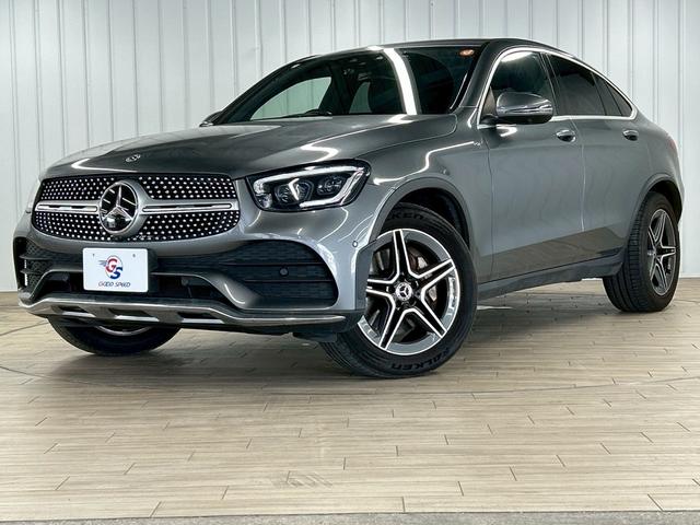 GLC GLC 220 d 4MATIC クーペ AMGライン 全周囲カメラ/アンビエントライト/フルセグ/エアサス/パワーシート/シートヒーター/スマートキー/クリアランスソナー/パーキングアシスト/レーンキープアシスト/ブラインドアシスト/クルコン/LED(56枚目)