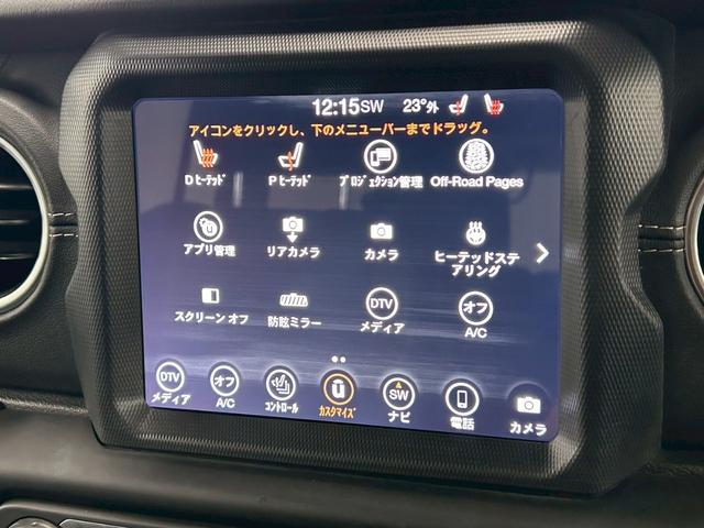 ジープ・ラングラーアンリミテッド サハラ　ＡｐｐｌｅＣａｒｐｌａｙ／フルセグ／アダプティブクルーズコントロール／シートヒーター／ステアリングヒーター／ブラインドスポット／バックモニター／サイドカメラ／純正ナビ／サイドステップ／プッシュスタート（48枚目）