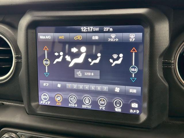 ジープ・ラングラーアンリミテッド サハラ　ＡｐｐｌｅＣａｒｐｌａｙ／フルセグ／アダプティブクルーズコントロール／シートヒーター／ステアリングヒーター／ブラインドスポット／バックモニター／サイドカメラ／純正ナビ／サイドステップ／プッシュスタート（53枚目）