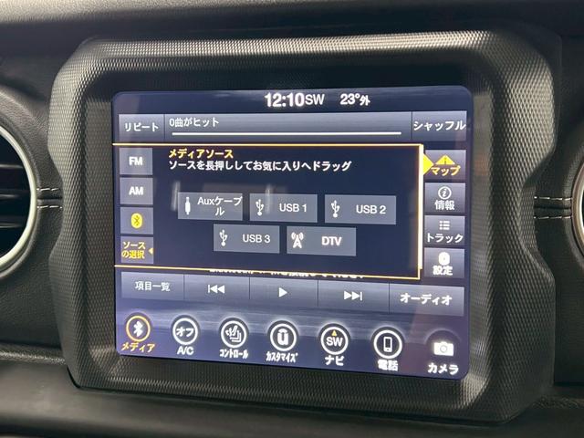 ジープ・ラングラーアンリミテッド サハラ　ＡｐｐｌｅＣａｒｐｌａｙ／フルセグ／アダプティブクルーズコントロール／シートヒーター／ステアリングヒーター／ブラインドスポット／バックモニター／サイドカメラ／純正ナビ／サイドステップ／プッシュスタート（55枚目）