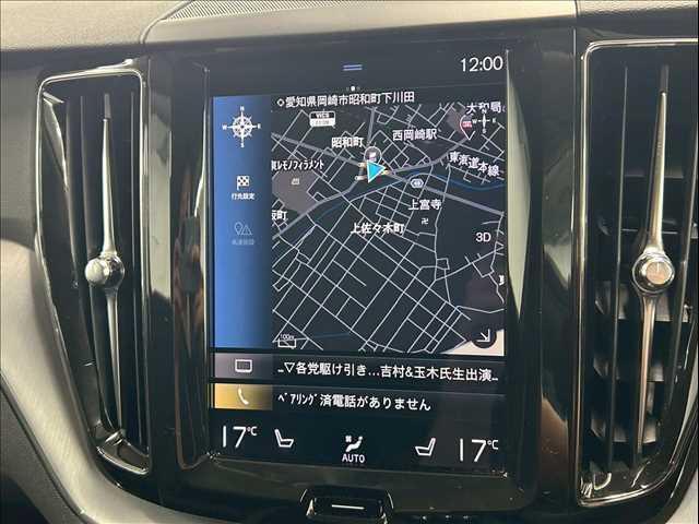 ＸＣ６０ Ｄ４　ＡＷＤ　Ｍｏｍｅｎｔｕｍ　ＡｐｐｌｅＣａｒＰｌａｙ／電動リアゲート／シートヒーター／オートエアコン／パワーシート／シートメモリー／全周囲カメラ／パーキングアシスト／ブラインドアシスト／フルセグ／ＵＳＢポート／クルーズコントロー（3枚目）