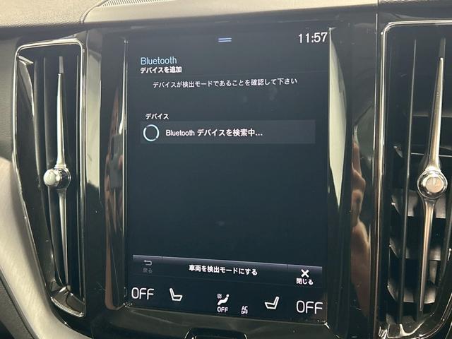 ＸＣ６０ Ｄ４　ＡＷＤ　Ｍｏｍｅｎｔｕｍ　ＡｐｐｌｅＣａｒＰｌａｙ／電動リアゲート／シートヒーター／オートエアコン／パワーシート／シートメモリー／全周囲カメラ／パーキングアシスト／ブラインドアシスト／フルセグ／ＵＳＢポート／クルーズコントロー（45枚目）
