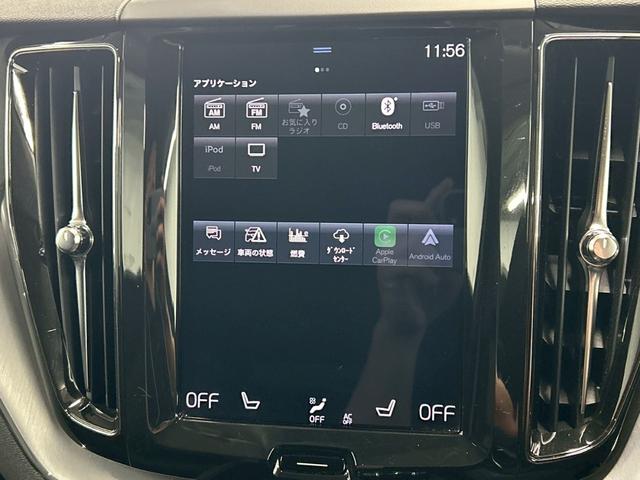 ＸＣ６０ Ｄ４　ＡＷＤ　Ｍｏｍｅｎｔｕｍ　ＡｐｐｌｅＣａｒＰｌａｙ／電動リアゲート／シートヒーター／オートエアコン／パワーシート／シートメモリー／全周囲カメラ／パーキングアシスト／ブラインドアシスト／フルセグ／ＵＳＢポート／クルーズコントロー（47枚目）