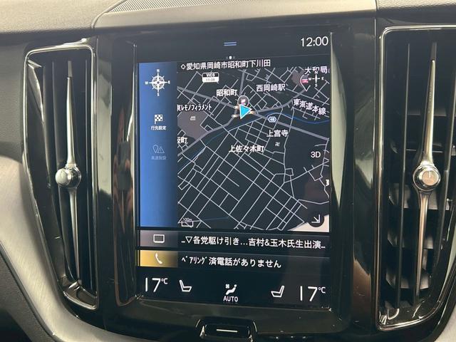 ＸＣ６０ Ｄ４　ＡＷＤ　Ｍｏｍｅｎｔｕｍ　ＡｐｐｌｅＣａｒＰｌａｙ／電動リアゲート／シートヒーター／オートエアコン／パワーシート／シートメモリー／全周囲カメラ／パーキングアシスト／ブラインドアシスト／フルセグ／ＵＳＢポート／クルーズコントロー（49枚目）