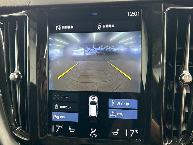 ＸＣ６０ Ｄ４　ＡＷＤ　Ｍｏｍｅｎｔｕｍ　ＡｐｐｌｅＣａｒＰｌａｙ／電動リアゲート／シートヒーター／オートエアコン／パワーシート／シートメモリー／全周囲カメラ／パーキングアシスト／ブラインドアシスト／フルセグ／ＵＳＢポート／クルーズコントロー（53枚目）