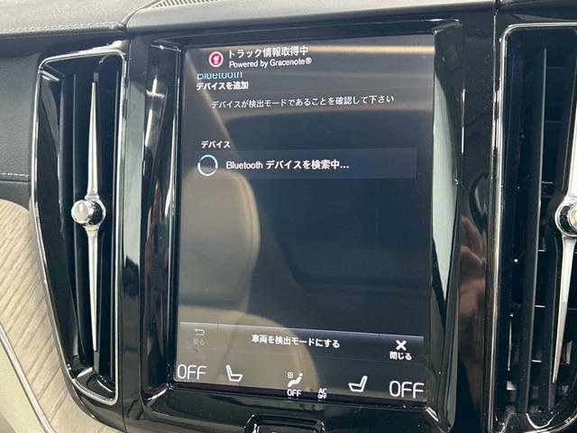 ＸＣ６０ Ｂ５　ＡＷＤ　インスクリプション　ＡｐｐｌｅＣａｒＰｌａｙ／全周囲カメラ／フルセグ／Ｂｏｗｅｒｓ＆Ｗｉｌｋｉｎｓ／フルセグＴＶ／サンルーフ／パワーシート／ブラインドスポットモニター／全方位カメラ／クリアランスソナー／ベンチレーション（30枚目）