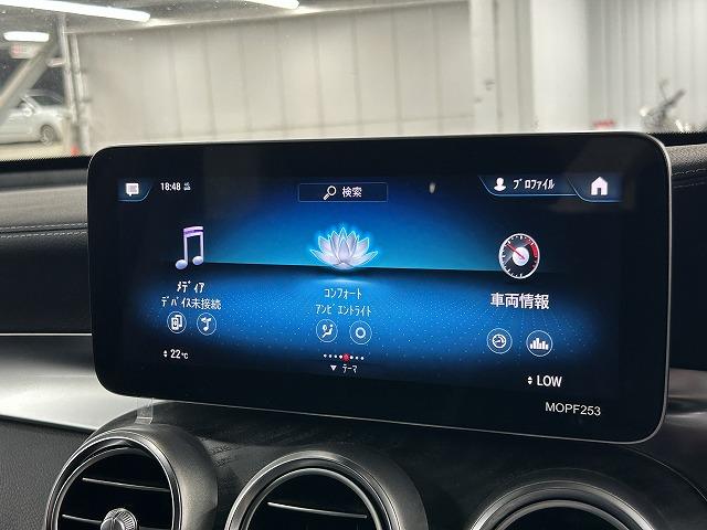 ＧＬＣ ＧＬＣ２２０ｄ　４マチック　ＡＭＧライン　純正ナビ／Ｂｌｕｅｔｏｏｔｈ／全周囲カメラ／フルセグＴＶ／シートヒーター／エアサスペンション／アダプティブクルーズコントロール／ブラインドスポットモニター／電動リアゲート／ＬＥＤヘッドライト（32枚目）