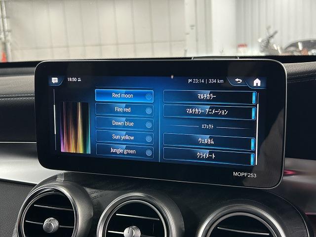 ＧＬＣ ＧＬＣ２２０ｄ　４マチック　ＡＭＧライン　純正ナビ／Ｂｌｕｅｔｏｏｔｈ／全周囲カメラ／フルセグＴＶ／シートヒーター／エアサスペンション／アダプティブクルーズコントロール／ブラインドスポットモニター／電動リアゲート／ＬＥＤヘッドライト（33枚目）