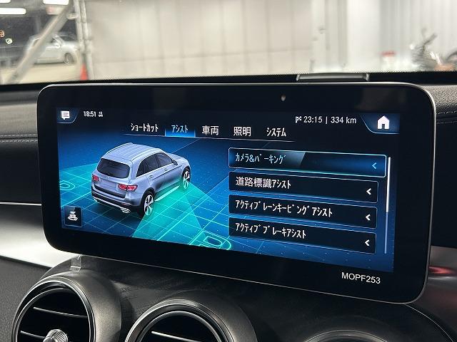 ＧＬＣ ＧＬＣ２２０ｄ　４マチック　ＡＭＧライン　純正ナビ／Ｂｌｕｅｔｏｏｔｈ／全周囲カメラ／フルセグＴＶ／シートヒーター／エアサスペンション／アダプティブクルーズコントロール／ブラインドスポットモニター／電動リアゲート／ＬＥＤヘッドライト（36枚目）