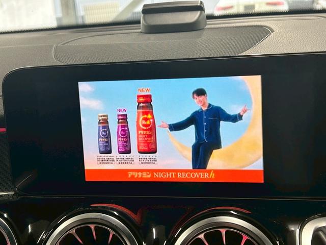 GLB GLB 200d AMGライン サンルーフ/全周囲カメラ/フルセグ/黒革/シートヒーター/パワーシート/ブラインドアシスト/アンビエントライト/クリアランスソナー/電動リアゲート/スマートキー/アダプティブクルーズコントロール(22枚目)