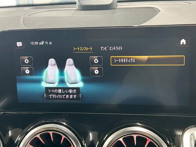 GLB GLB 200d AMGライン サンルーフ/全周囲カメラ/フルセグ/黒革/シートヒーター/パワーシート/ブラインドアシスト/アンビエントライト/クリアランスソナー/電動リアゲート/スマートキー/アダプティブクルーズコントロール(27枚目)