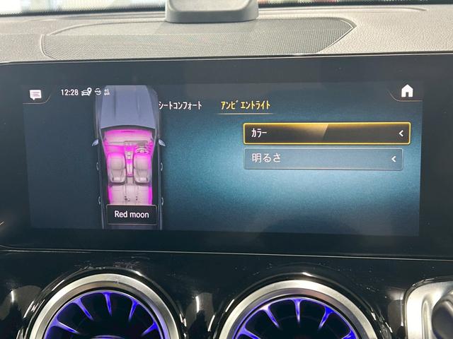 GLB GLB 200d AMGライン サンルーフ/全周囲カメラ/フルセグ/黒革/シートヒーター/パワーシート/ブラインドアシスト/アンビエントライト/クリアランスソナー/電動リアゲート/スマートキー/アダプティブクルーズコントロール(29枚目)