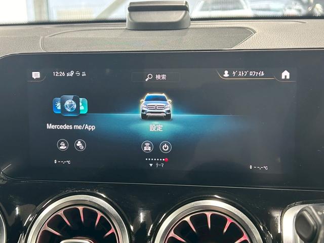 GLB GLB 200d AMGライン サンルーフ/全周囲カメラ/フルセグ/黒革/シートヒーター/パワーシート/ブラインドアシスト/アンビエントライト/クリアランスソナー/電動リアゲート/スマートキー/アダプティブクルーズコントロール(30枚目)