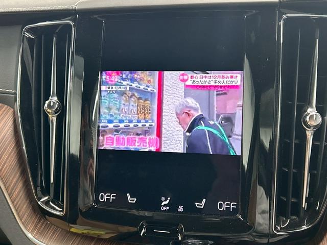 XC60 B5 AWD インスクリプション AppleCarPlay/ハーマンカードン/ベージュ革/シートヒーター/シートエアコン/ステアリングヒーター/全周囲カメラ/クルーズコントロール/フルセグ/パーキングアシスト/パワーシート/(22枚目)