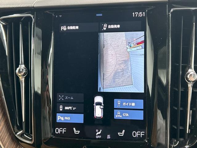 XC60 B5 AWD インスクリプション AppleCarPlay/ハーマンカードン/ベージュ革/シートヒーター/シートエアコン/ステアリングヒーター/全周囲カメラ/クルーズコントロール/フルセグ/パーキングアシスト/パワーシート/(25枚目)
