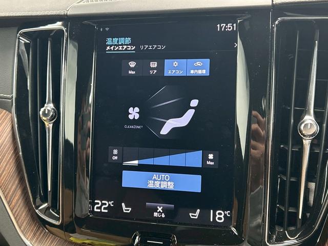 XC60 B5 AWD インスクリプション AppleCarPlay/ハーマンカードン/ベージュ革/シートヒーター/シートエアコン/ステアリングヒーター/全周囲カメラ/クルーズコントロール/フルセグ/パーキングアシスト/パワーシート/(28枚目)