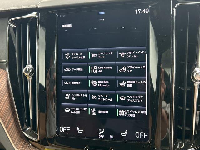 XC60 B5 AWD インスクリプション AppleCarPlay/ハーマンカードン/ベージュ革/シートヒーター/シートエアコン/ステアリングヒーター/全周囲カメラ/クルーズコントロール/フルセグ/パーキングアシスト/パワーシート/(29枚目)