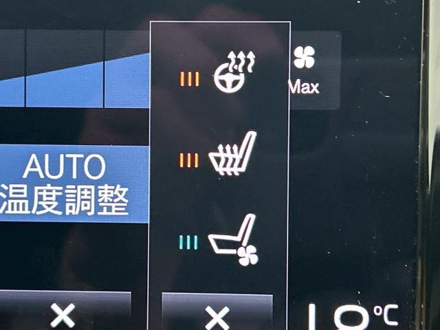 XC60 B5 AWD インスクリプション AppleCarPlay/ハーマンカードン/ベージュ革/シートヒーター/シートエアコン/ステアリングヒーター/全周囲カメラ/クルーズコントロール/フルセグ/パーキングアシスト/パワーシート/(34枚目)