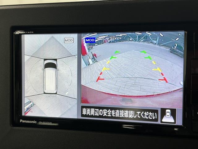 ルークス ハイウェイスター X プロパイロットエディション メモリーナビ/フルセグTV/アラウンドビューモニター/プロパイロット/両側電動スライドドア/アダプティブクルーズコントロール/ステアリングスイッチ/オートライト/ETC車載器/プッシュスタート(30枚目)