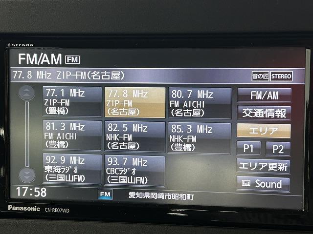 ルークス ハイウェイスター X プロパイロットエディション メモリーナビ/フルセグTV/アラウンドビューモニター/プロパイロット/両側電動スライドドア/アダプティブクルーズコントロール/ステアリングスイッチ/オートライト/ETC車載器/プッシュスタート(33枚目)