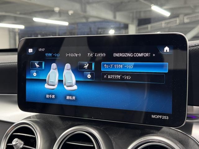 GLC GLC220d 4マチック クーペ AMGライン サンルーフ/ブルメスター/全方位カメラ/レザーエクスクルーシブPKG/ベンチレーション/シートヒーター/ブラインドスポット/パワーテールゲート/メーカーナビ/フルセグ/アンビエントライト(27枚目)