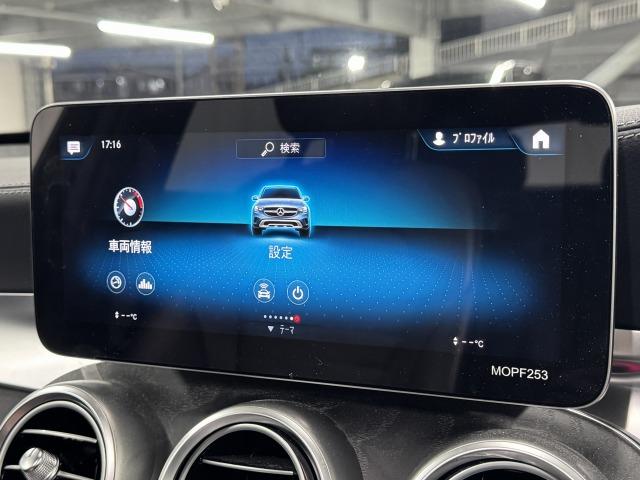 GLC GLC220d 4マチック クーペ AMGライン サンルーフ/ブルメスター/全方位カメラ/レザーエクスクルーシブPKG/ベンチレーション/シートヒーター/ブラインドスポット/パワーテールゲート/メーカーナビ/フルセグ/アンビエントライト(28枚目)