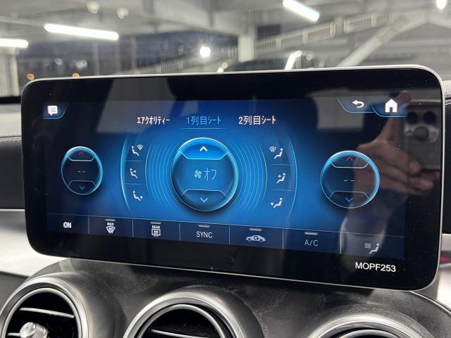 GLC GLC220d 4マチック クーペ AMGライン サンルーフ/ブルメスター/全方位カメラ/レザーエクスクルーシブPKG/ベンチレーション/シートヒーター/ブラインドスポット/パワーテールゲート/メーカーナビ/フルセグ/アンビエントライト(29枚目)