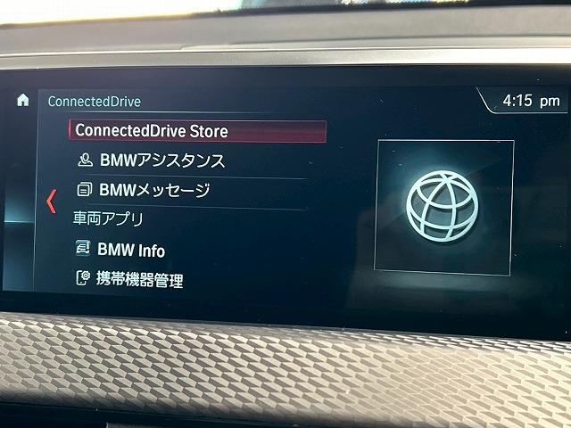 X2 xDrive 18d MスポーツX メーカーナビ/シートヒーター/パワーテールゲート/アダプティブクルーズコントロール/LEDヘッドライト/クリアランスソナー/バックモニター/ETC/プッシュスタート/純正アルミホイール(39枚目)