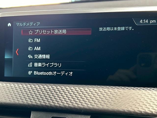 X2 xDrive 18d MスポーツX メーカーナビ/シートヒーター/パワーテールゲート/アダプティブクルーズコントロール/LEDヘッドライト/クリアランスソナー/バックモニター/ETC/プッシュスタート/純正アルミホイール(40枚目)